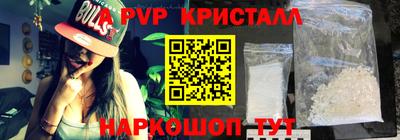 тгк Партизанск