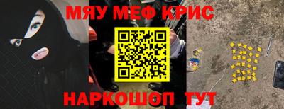 тгк Партизанск
