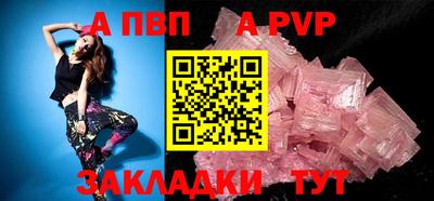 прущая мука Пенза