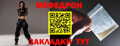 прущая мука Пенза