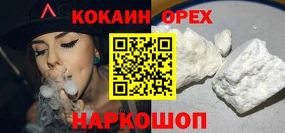 прущая мука Пенза