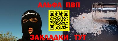 прущая мука Пенза
