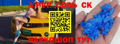 прущая мука Пенза