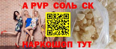 тгк Партизанск