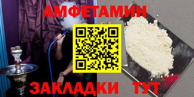 тгк Партизанск