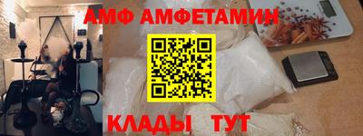 тгк Партизанск