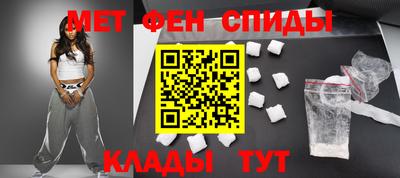 тгк Партизанск