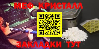 тгк Партизанск