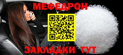 прущая мука Пенза