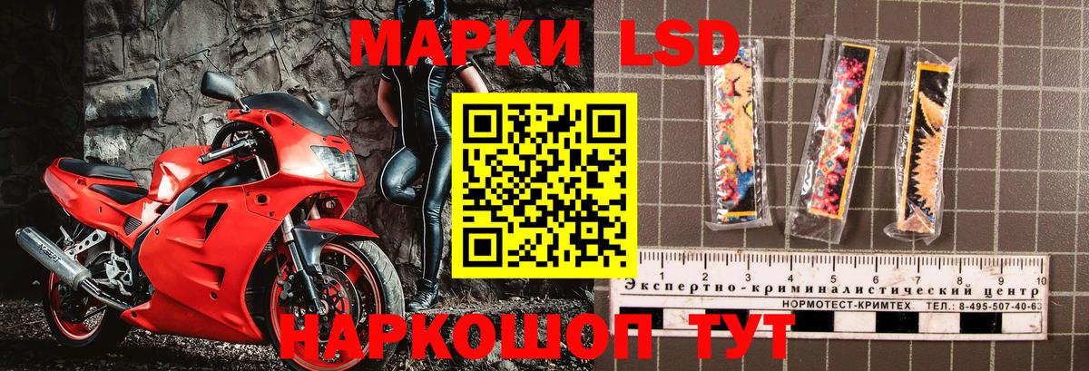 Урюпинск  что такое   Вход с VPN  Наркотические марки 1,5мг 