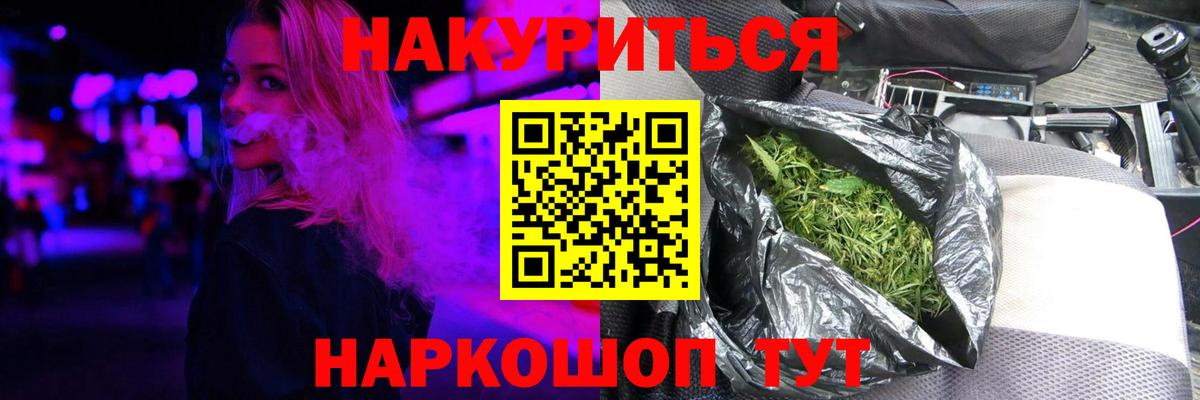Бошки марихуана White Widow  Вход с VPN  Бошки марихуана Ganja  Урюпинск 